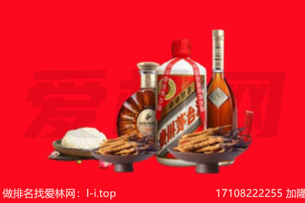 鸡西市城子河礼品回收.jpg