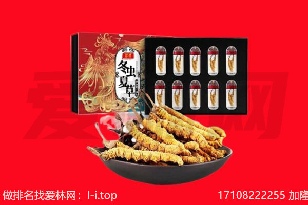 鸡西市城子河回收礼品