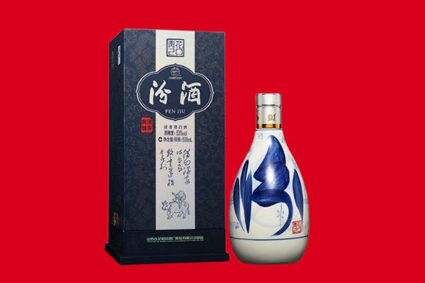鸡西市城子河回收汾酒.jpg