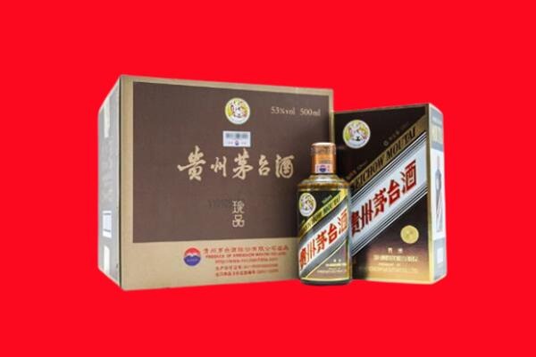 鸡西市城子河回收50年茅台酒.jpg
